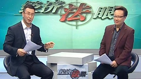 经济法眼 你是路怒者吗？