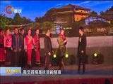 重庆新闻联播 《重庆新闻联播》 20171219