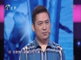 爱情保卫战 《爱情保卫战》 20160330