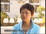 道德观察 给生命更多的爱 第10集 让爱永恒