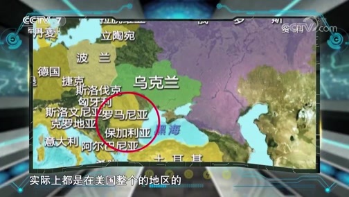 防务新观察 《防务新观察》 20190607 美国欲收紧勒在俄罗斯脖子上的“绳索”