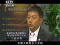 纪录东方 世界华商领袖武琮奇 中国民间这本国际化典范