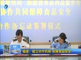 东南晚报 《东南晚报》 20160524