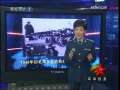 军事报道 阅兵选址天安门真实原因