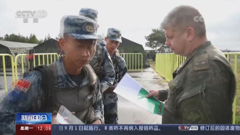 新闻30分 《新闻30分》 20200831