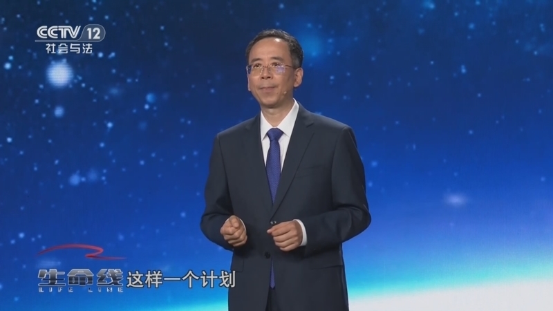 生命线 《生命线》 20241130 王维虎——精准放疗