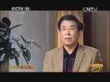 CCTV空中剧院 《CCTV空中剧院》 20140409 京剧《锁麟囊》（访谈）