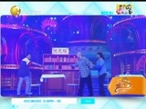 欢乐集结号 《欢乐集结号》 20150118