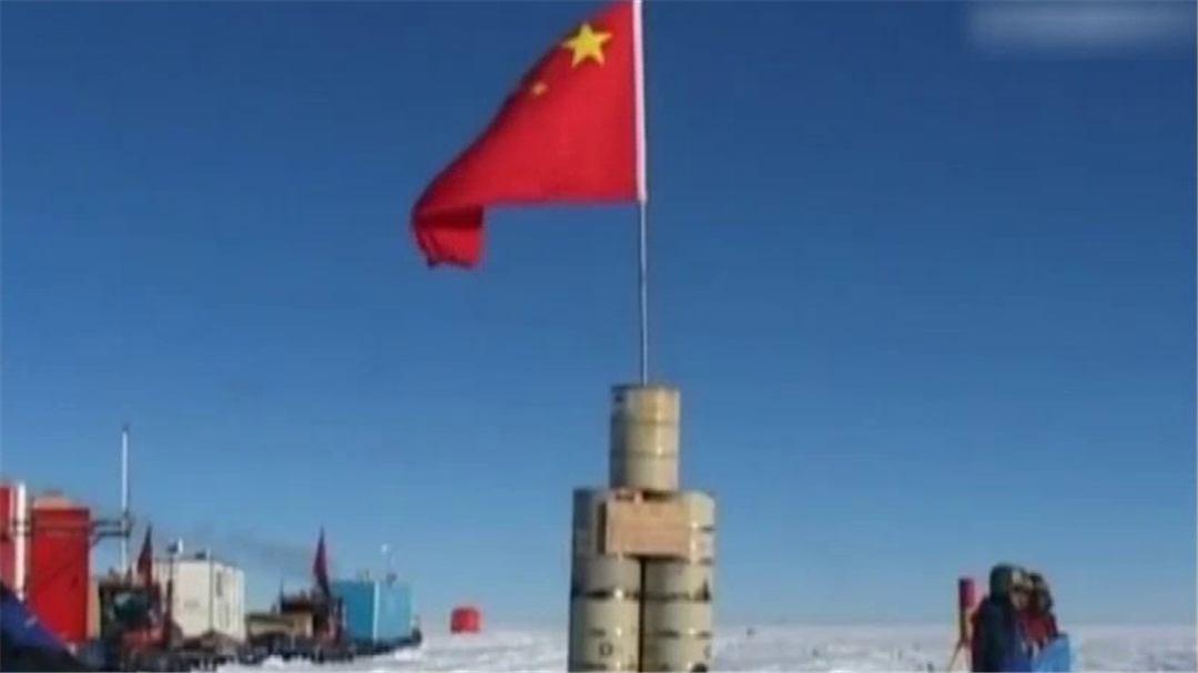 了不起的100年 看中国如何征服南极之巅
