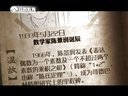 微史记 微史记 150522