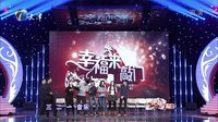 幸福来敲门【天津卫视】 大师揭催眠术神秘面纱