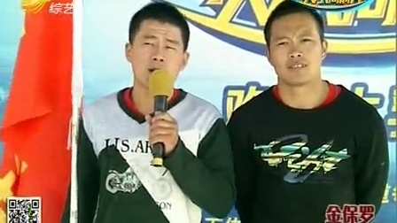 快乐向前冲 新赛道生疏闯关难度大