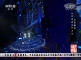 民歌&middot;中国 《民歌中国》 20171208