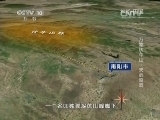 地理中国 《地理中国》 20140507 万象伏牛山·天心奇洞
