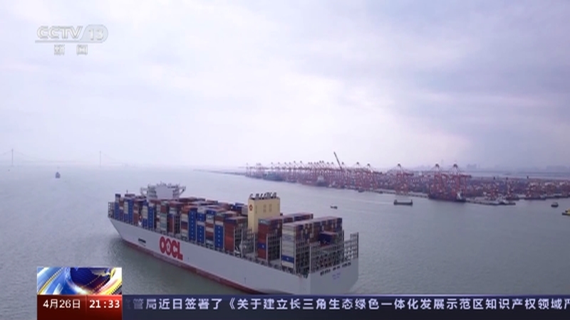 新闻1+1 《新闻1+1》 20230426 努力稳外贸，政策再发力！