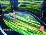 民歌&middot;中国 《民歌中国》 20180713