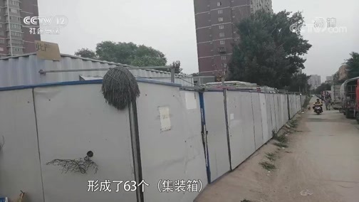 热线12 《热线12》 20190317 “回天”警事