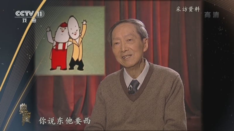 典藏 《典藏》 20220814 暑期特别节目（五）