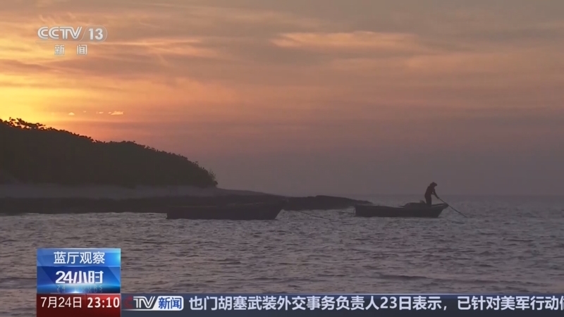 24小时 《24小时》 20260724