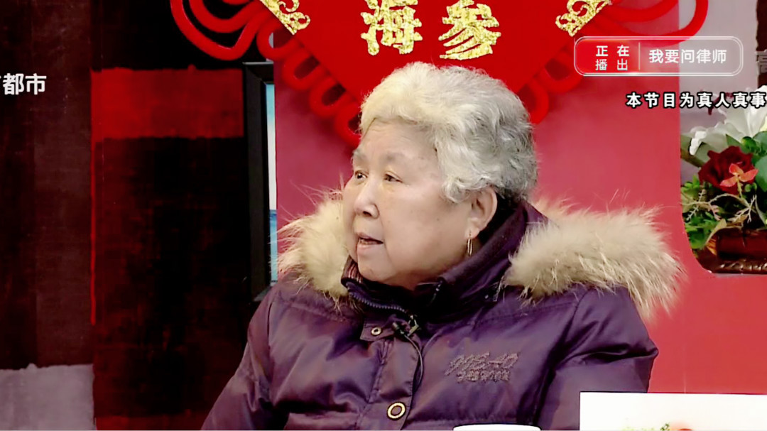 至亲离世 孙女为何与奶奶反目？