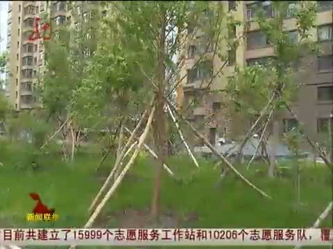 全省新闻联播 《全省新闻联播》 20140529