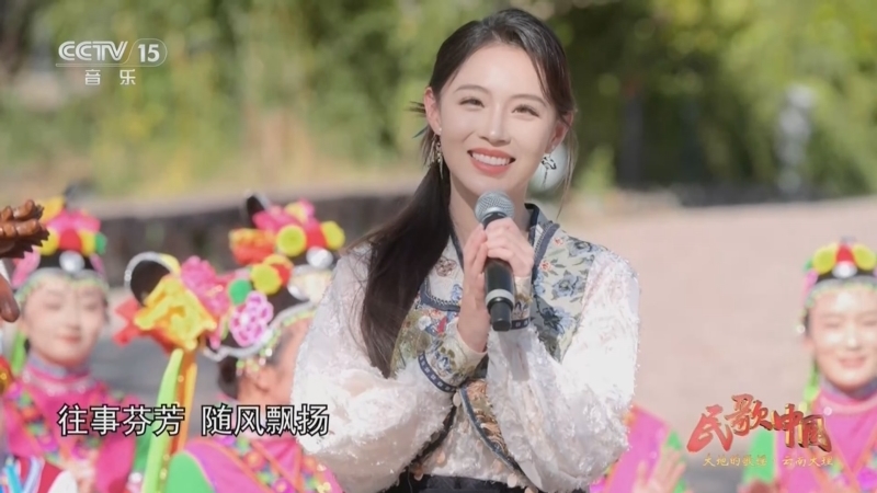 民歌&middot;中国 《民歌中国》 20260326 大地的歌谣·云南大理