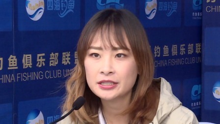 2018CFC钓鱼俱乐部联盟杯 2018CFC钓鱼俱乐部联盟杯赛 华东区4