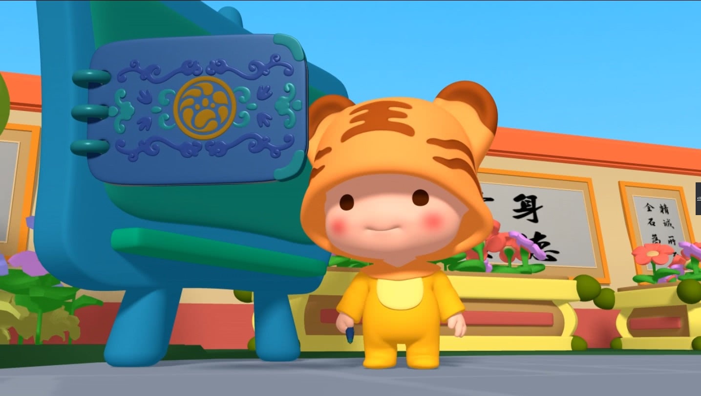 逗逗虎绘画小天地
