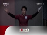 吉尼斯中国之夜 《2016吉尼斯中国之夜》 20160813 精编版 15:26