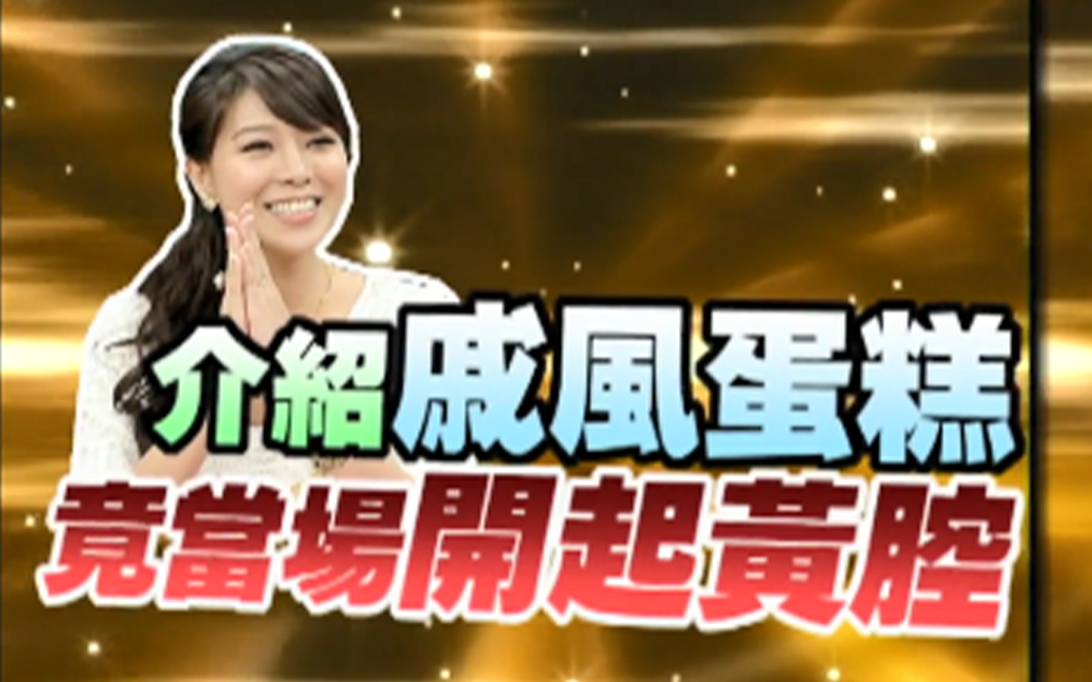 众人迫不及待要品尝东南亚美食盛宴