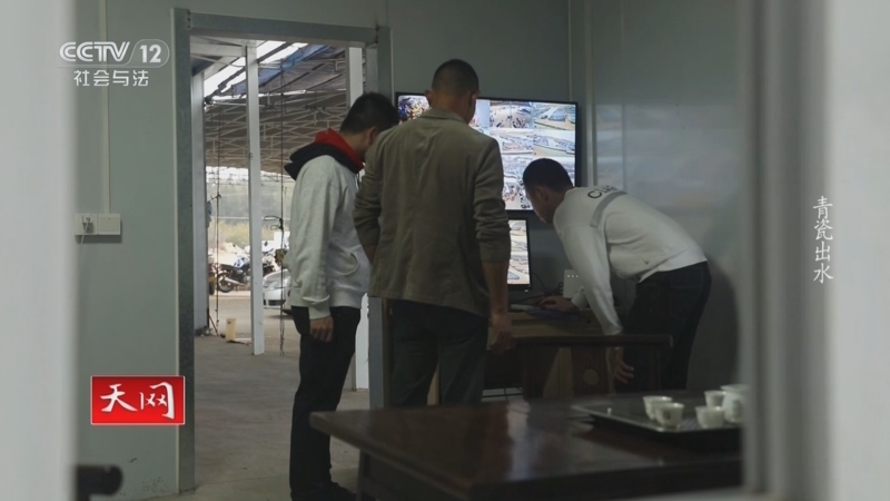 天网 《天网》 20250522 青瓷出水