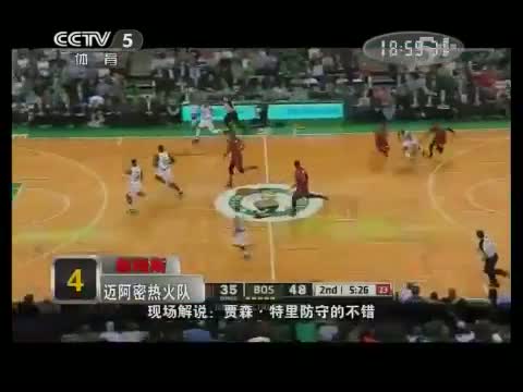 篮球公园 《篮球公园》 20130419