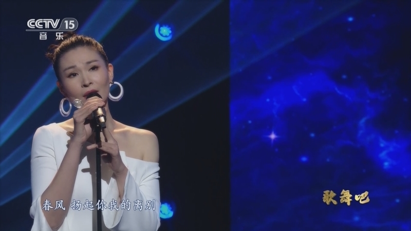 中国节拍 《中国节拍》 20230111 歌舞吧