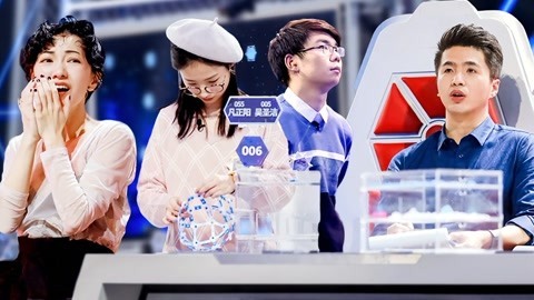 最强大脑之燃烧吧大脑 第二季 第4期 种子选手翻车震惊全场 郭采洁戚薇抢人放大招