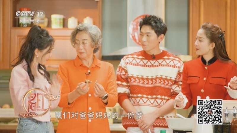 《夕阳红》 20260228 活力食谱——甜蜜的力量