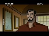 动漫世界 《动漫世界》 20150407
