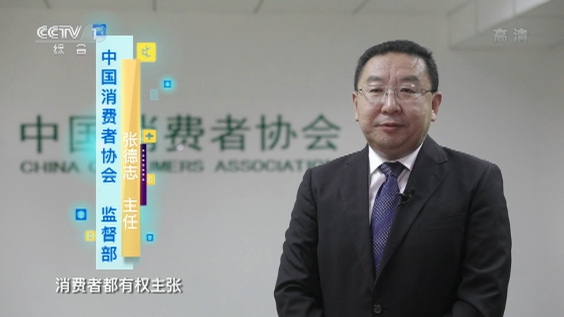 《生活提示》 20210528 网络理财课 小心是“劫财课”