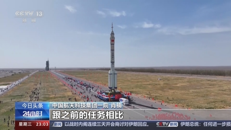 24小时 《24小时》 20240417