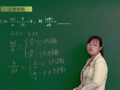 初一数学课（一） 【有理数的乘除法及混合运算】有理数的乘除法及混合运算——典型例题剖析（2）