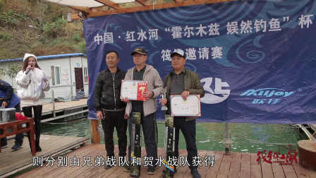 霍尔木兹娱然钓鱼杯 圆满举办