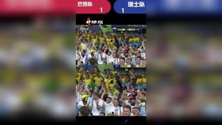 辣报世界杯 俄罗斯世界杯第24球 巴西 库蒂尼奥
