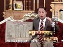 解码财商 用财务分析和八种技术图分析股票 120626