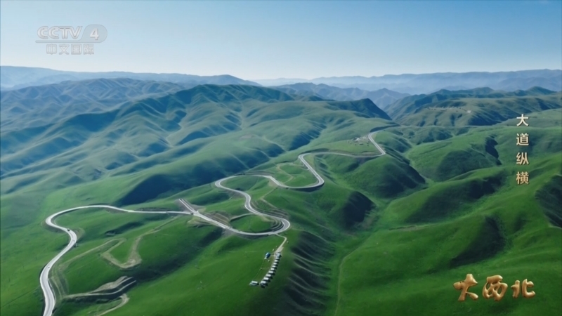 《大西北》 第6集 大道纵横