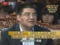 巨星秀 《巨星秀》20110511：陈光标 我要做慈善