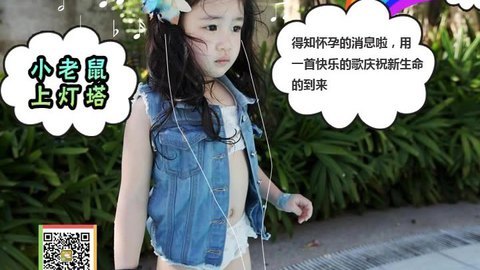 胎教音乐 第5周 小老鼠上灯塔