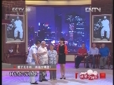 欢聚夕阳红 《欢聚夕阳红》 20120723