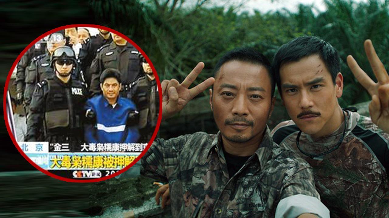 小操大吐槽 一分钟看完《湄公河行动》 高能还原真实事件