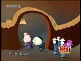 快乐驿站 快乐驿站 2010年 第184期