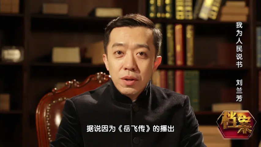 档案 2018 档案 2018 第11集