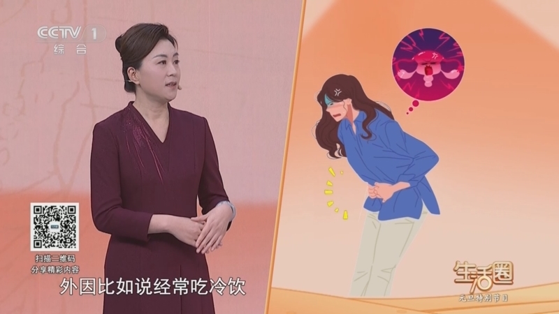 生活圈 《生活圈》 20260101 元旦特别节目·健康焕新年 刷新“年轻力”